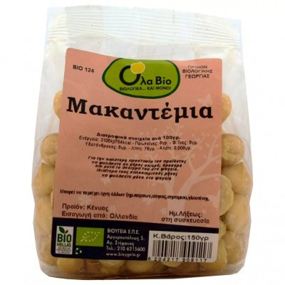 ΦΥΣΤΙΚΙ MACADAMIA ΒΙΟ 150gr