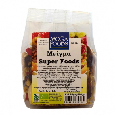 ΜΕΙΓΜΑ SUPER FOODS ΒΙΟ 150gr